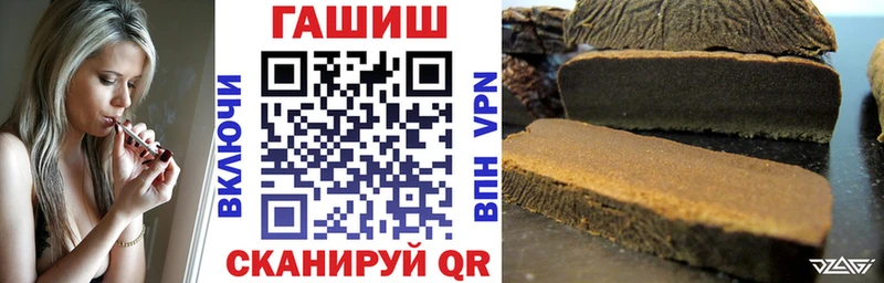 omg сайт  где найти   Красновишерск  ГАШ Cannabis 