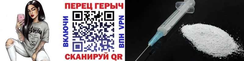 ГЕРОИН хмурый  Красновишерск 