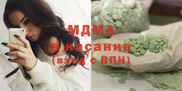 героин Абдулино