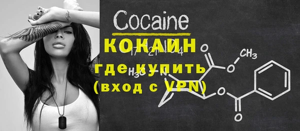 героин Абдулино