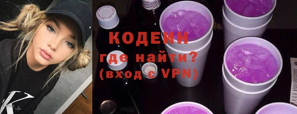ECSTASY Абаза