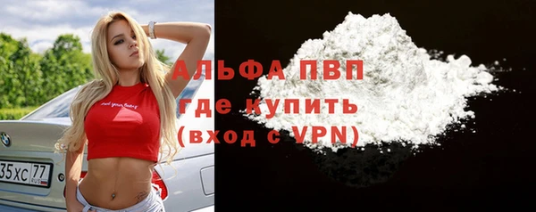 кокаин перу Абинск