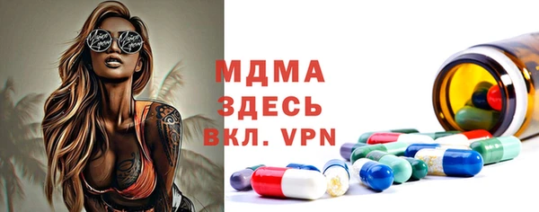 ECSTASY Абаза
