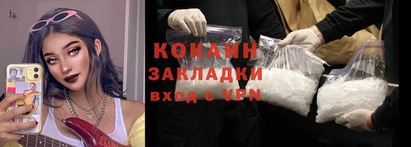 ECSTASY Абаза