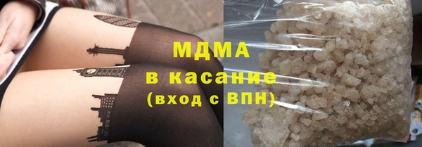 ECSTASY Абаза