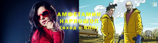 ECSTASY Абаза