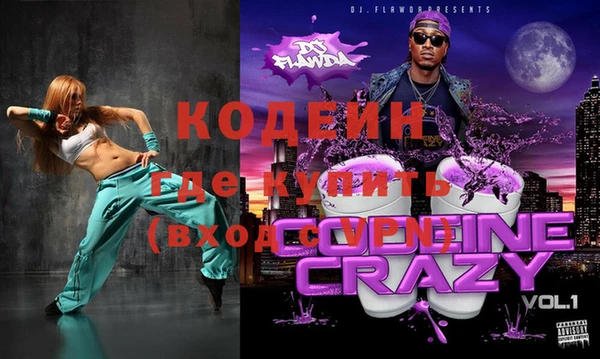 кокаин перу Абинск