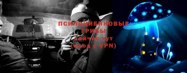 героин Абдулино