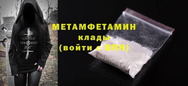 героин Абдулино