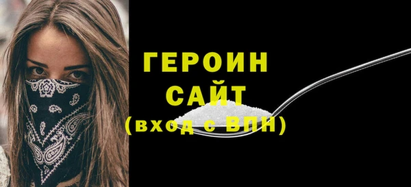 мет Осинники