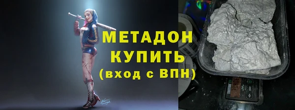 героин Абдулино