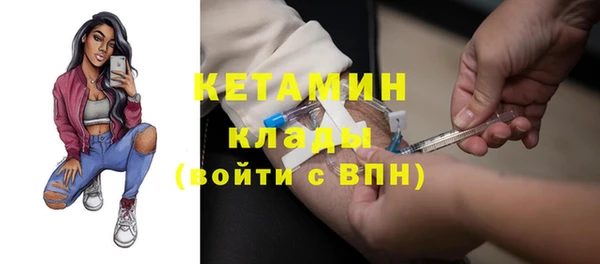 героин Абдулино