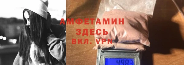 ECSTASY Абаза