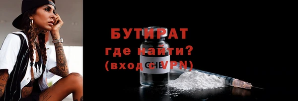 ECSTASY Абаза