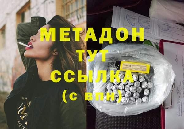 героин Абдулино