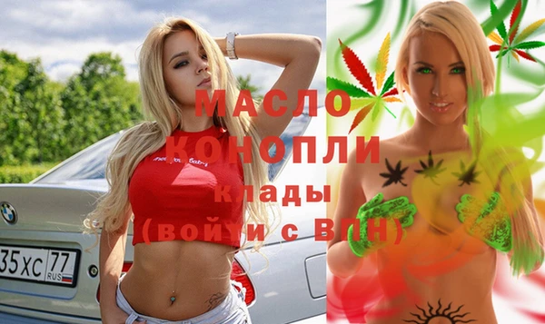 ECSTASY Абаза
