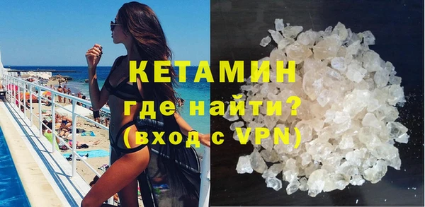 ECSTASY Абаза