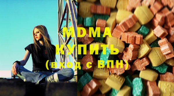 героин Абдулино