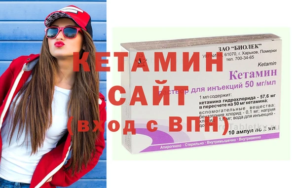 кокаин перу Абинск