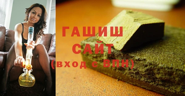 героин Абдулино
