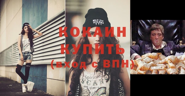героин Абдулино