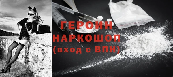 кокаин перу Абинск
