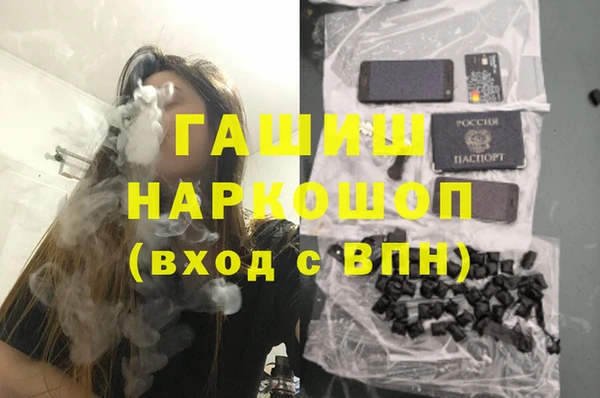 героин Абдулино