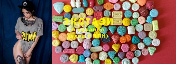 ECSTASY Абаза