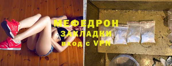 ECSTASY Абаза