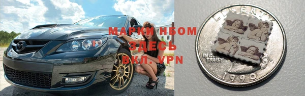 кокаин перу Абинск