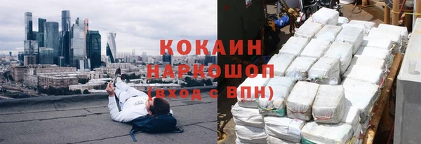 кокаин перу Абинск