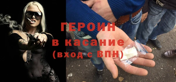 ECSTASY Абаза