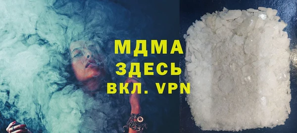 ECSTASY Абаза