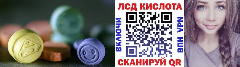 OMG ТОР  Красновишерск  darknet телеграм  LSD-25 экстази кислота 