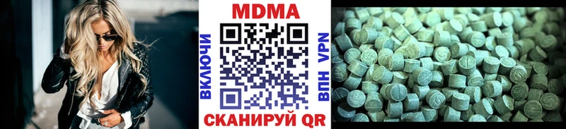 MDMA молли  где продают   Красновишерск 