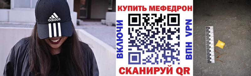Мефедрон VHQ  Красновишерск 