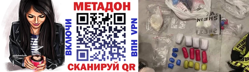 KRAKEN зеркало  хочу   Красновишерск  Метадон VHQ 
