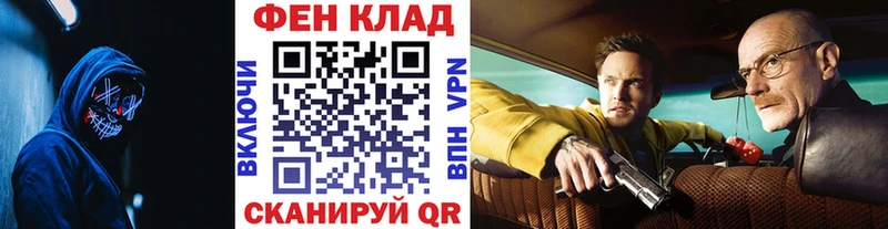 Первитин Декстрометамфетамин 99.9%  Красновишерск 