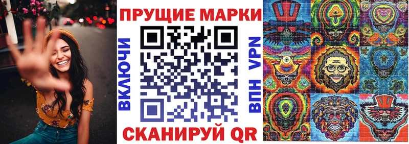 Марки NBOMe 1,5мг Красновишерск