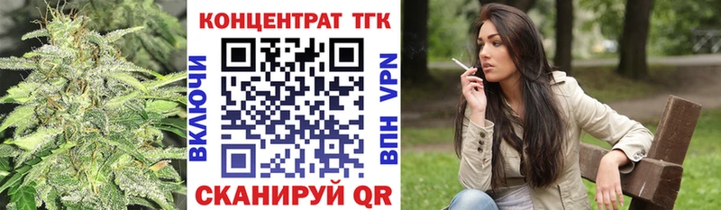мега ССЫЛКА  Красновишерск  Дистиллят ТГК концентрат 